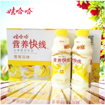 Nutri Express Yogurt Drink Banana 480ml