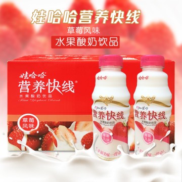 Nutri Express Yogurt Drink Banana & Strawberry 480ml