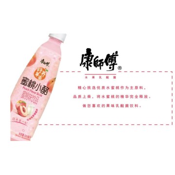 Kang Shi Fu Peach Yogurt Drink 500ml